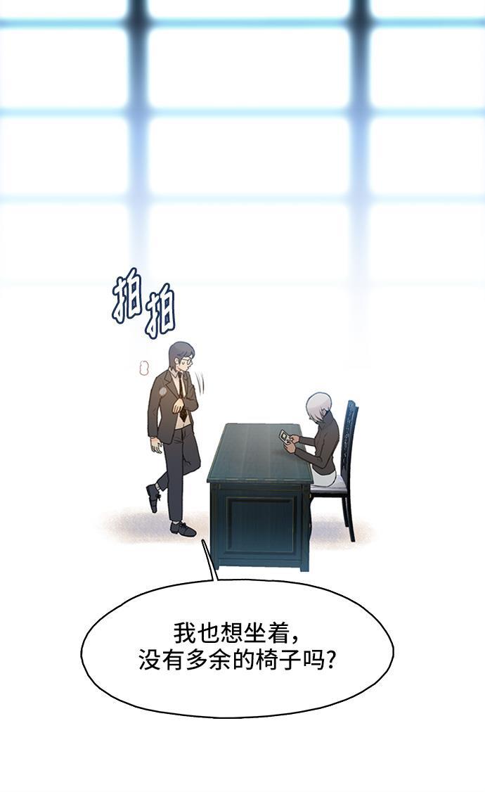 绝命循环韩漫全集-第10话无删减无遮挡章节图片 