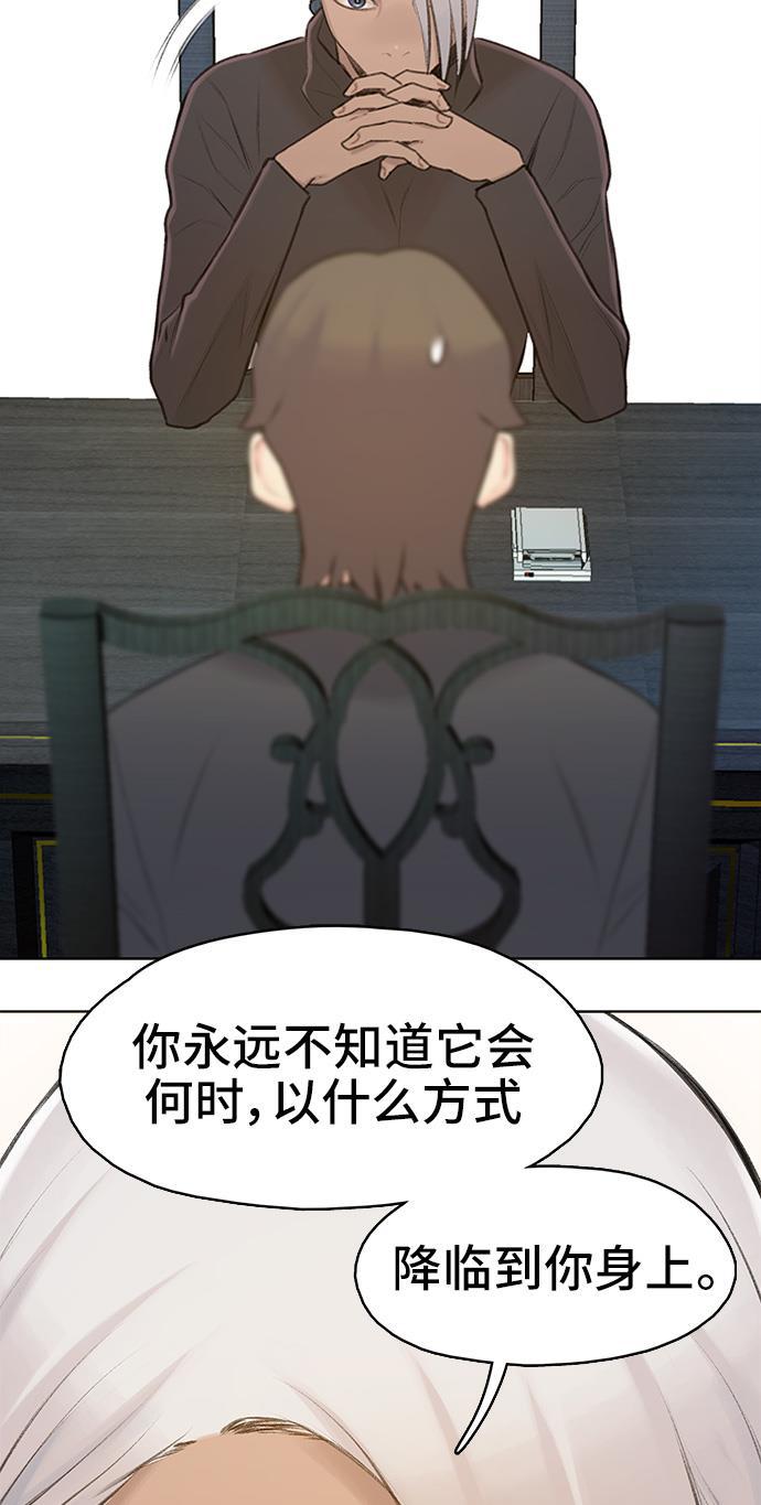 绝命循环韩漫全集-第10话无删减无遮挡章节图片 