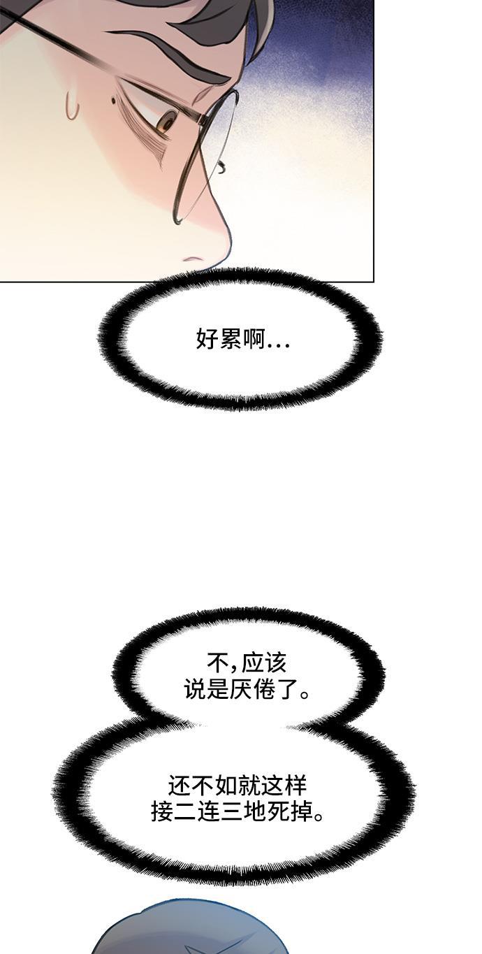 绝命循环韩漫全集-第10话无删减无遮挡章节图片 