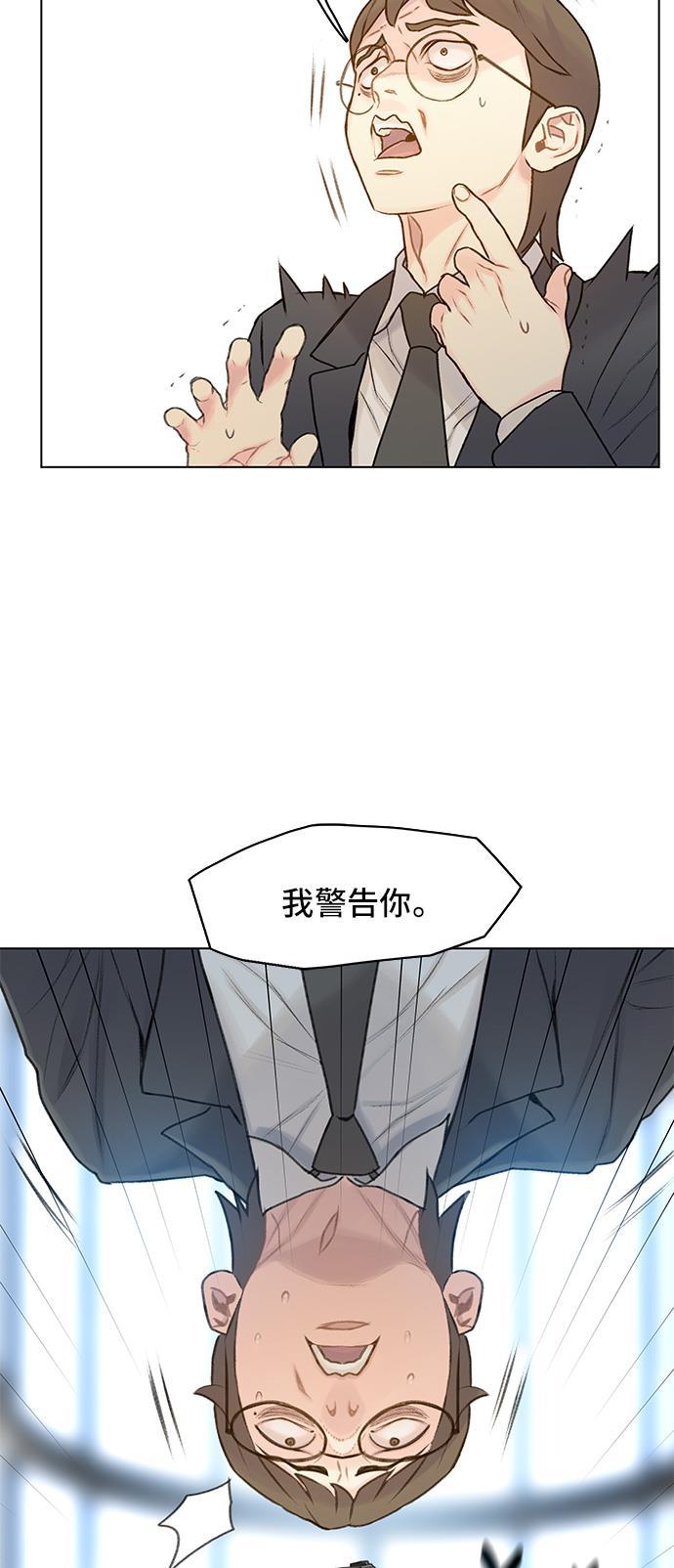 绝命循环韩漫全集-第10话无删减无遮挡章节图片 