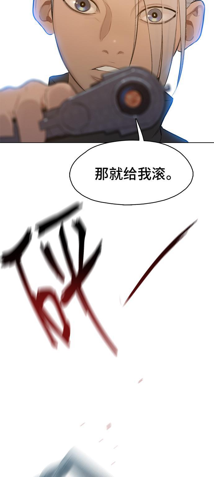 绝命循环韩漫全集-第10话无删减无遮挡章节图片 