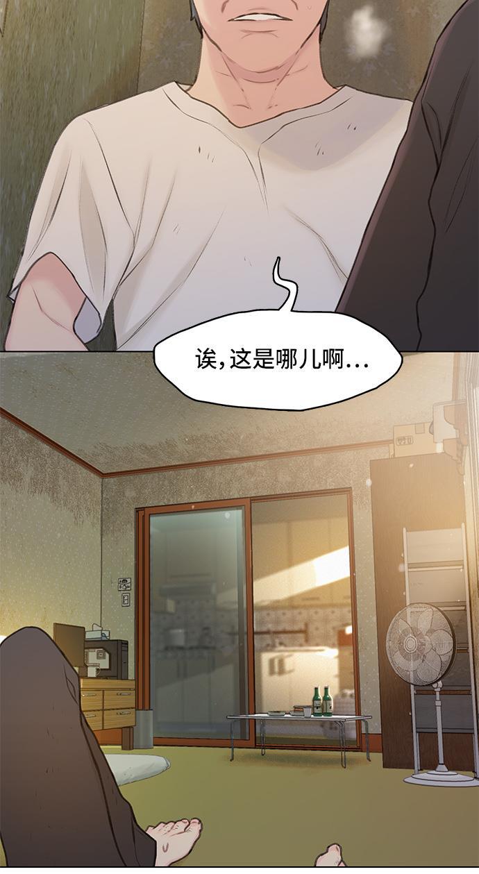 绝命循环韩漫全集-第10话无删减无遮挡章节图片 