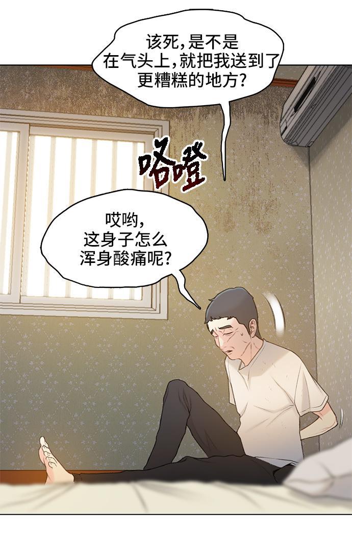 绝命循环韩漫全集-第10话无删减无遮挡章节图片 
