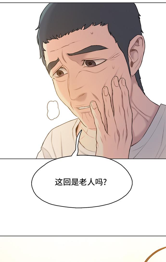 绝命循环韩漫全集-第10话无删减无遮挡章节图片 