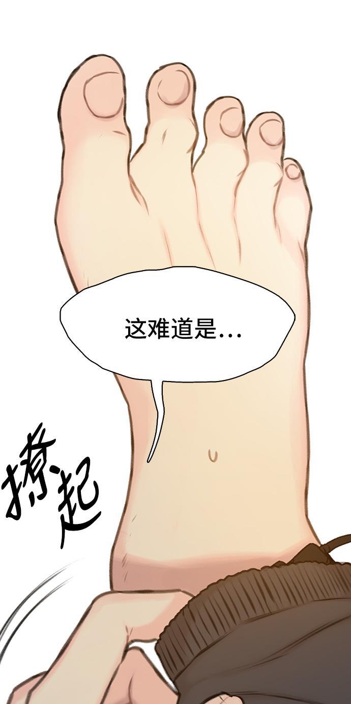绝命循环韩漫全集-第10话无删减无遮挡章节图片 