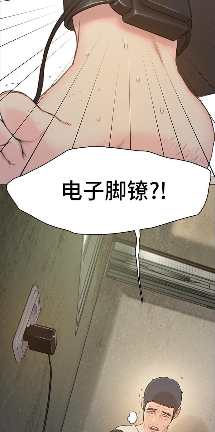 绝命循环韩漫全集-第10话无删减无遮挡章节图片 