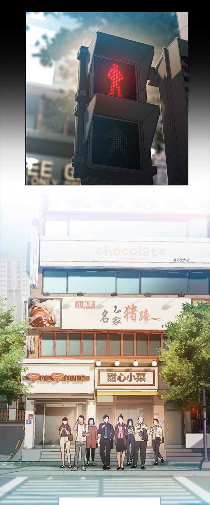 绝命循环韩漫全集-第11话无删减无遮挡章节图片 
