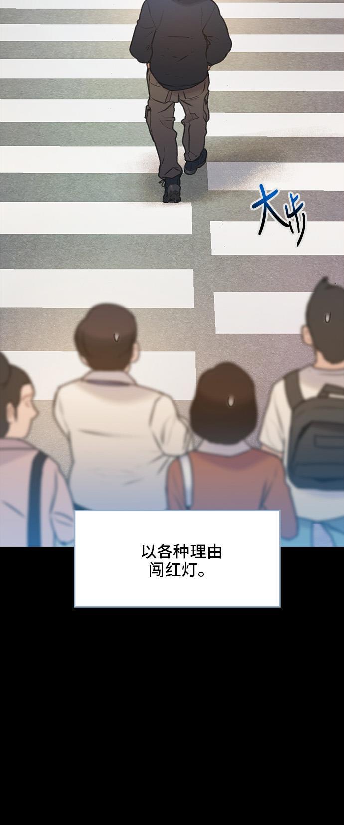 绝命循环韩漫全集-第11话无删减无遮挡章节图片 