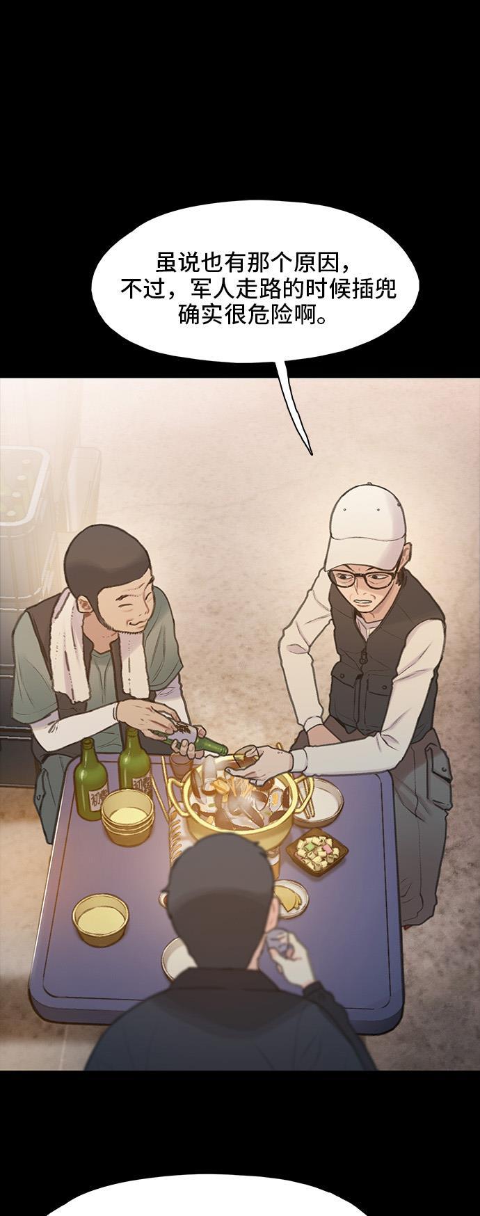 绝命循环韩漫全集-第11话无删减无遮挡章节图片 