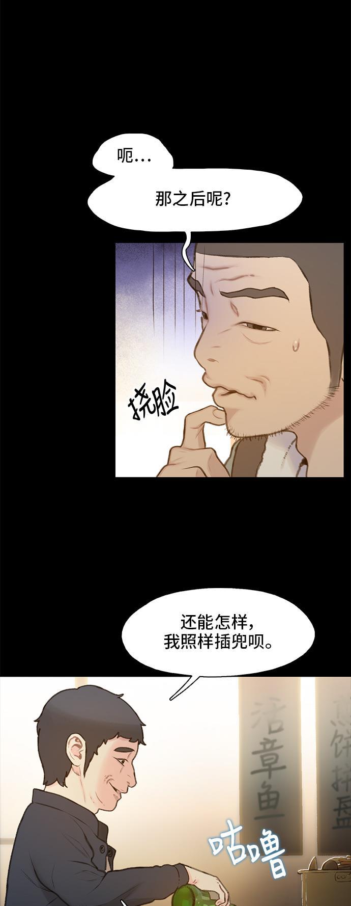 绝命循环韩漫全集-第11话无删减无遮挡章节图片 