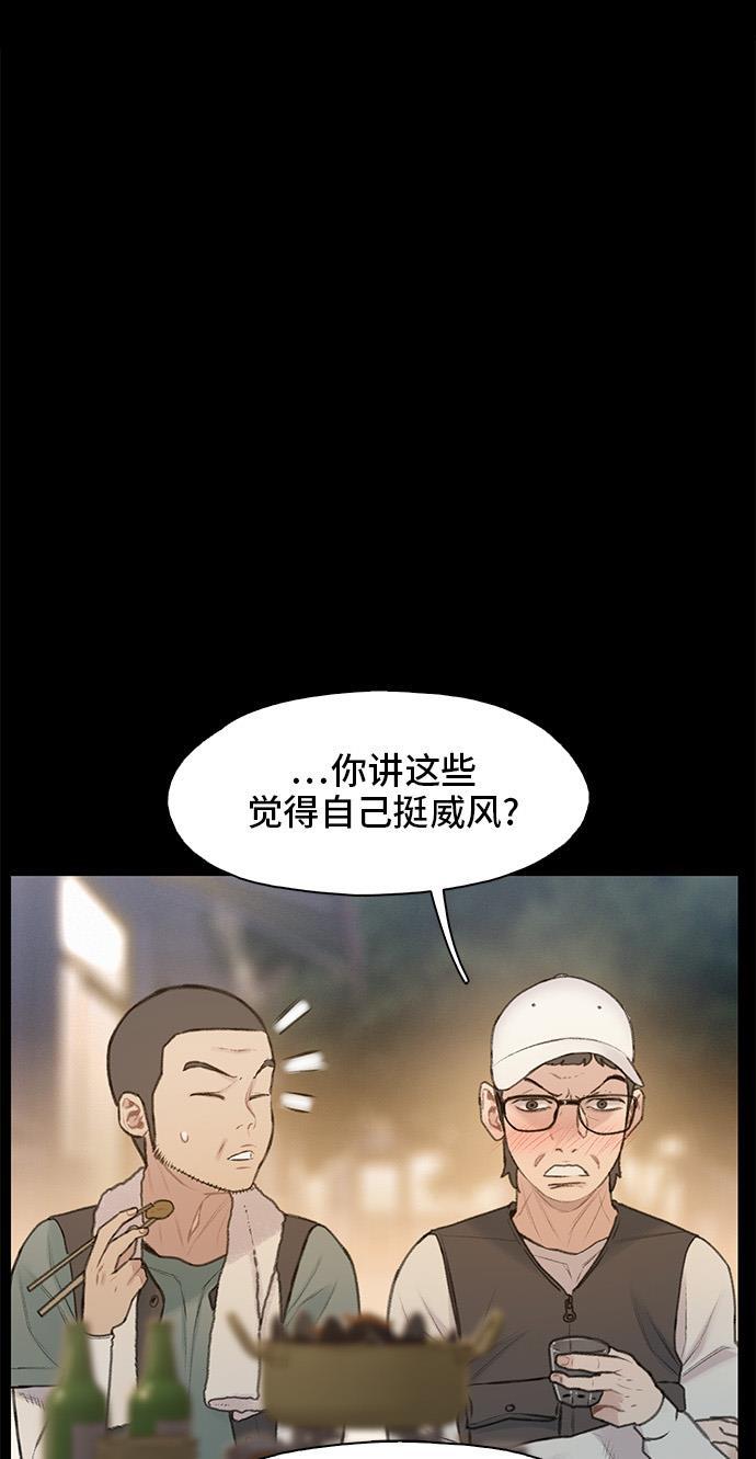 绝命循环韩漫全集-第11话无删减无遮挡章节图片 