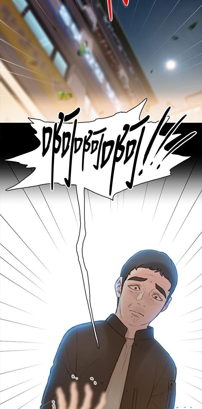 绝命循环韩漫全集-第11话无删减无遮挡章节图片 