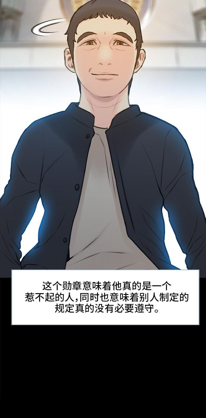 绝命循环韩漫全集-第11话无删减无遮挡章节图片 