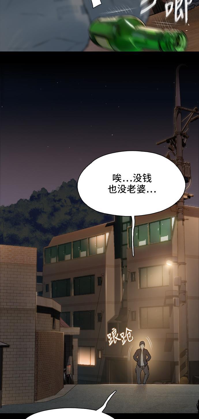 绝命循环韩漫全集-第11话无删减无遮挡章节图片 