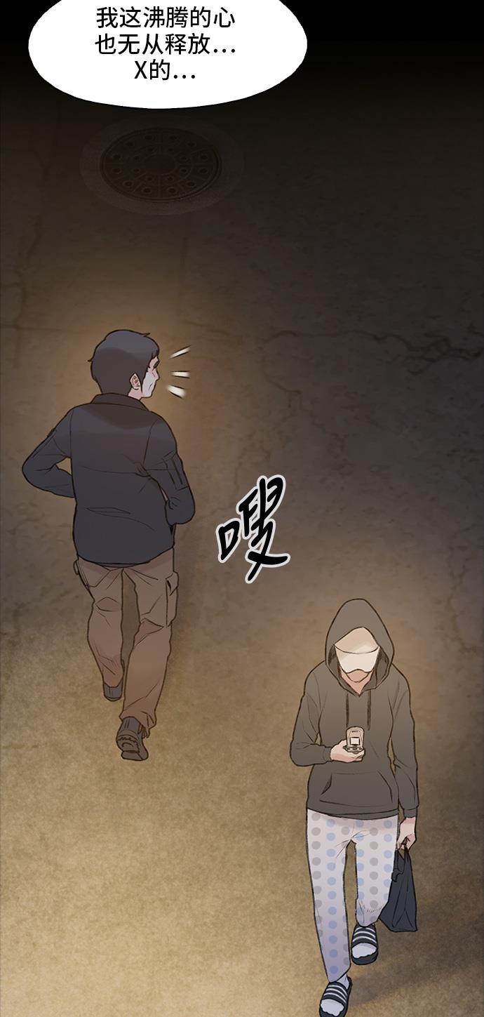 绝命循环韩漫全集-第11话无删减无遮挡章节图片 