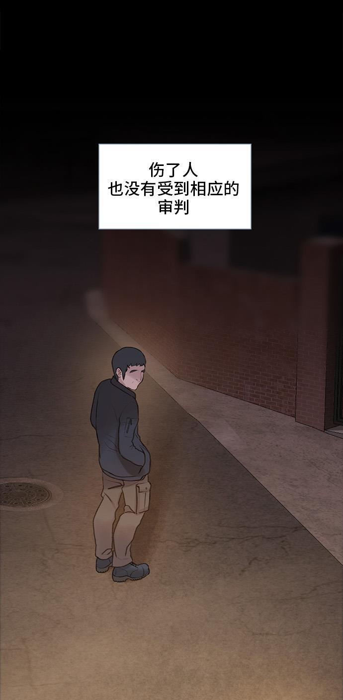 绝命循环韩漫全集-第11话无删减无遮挡章节图片 