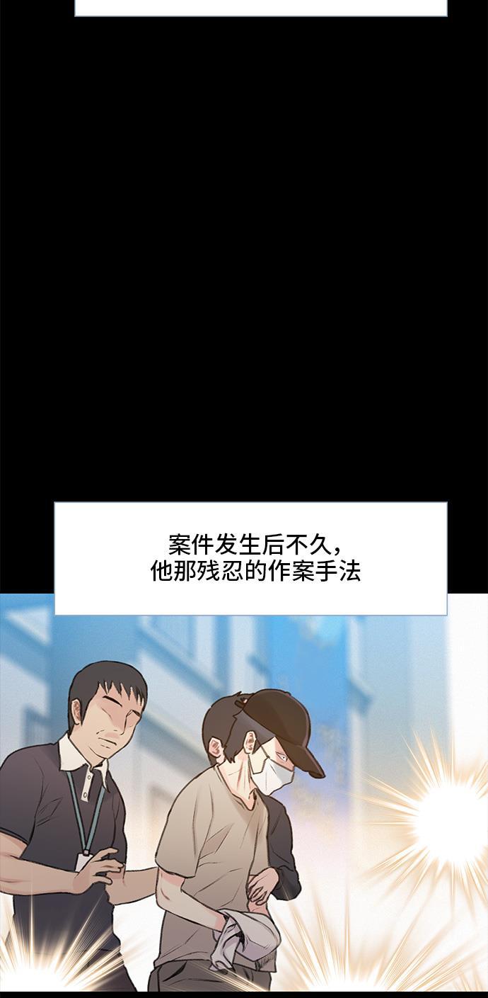 绝命循环韩漫全集-第11话无删减无遮挡章节图片 