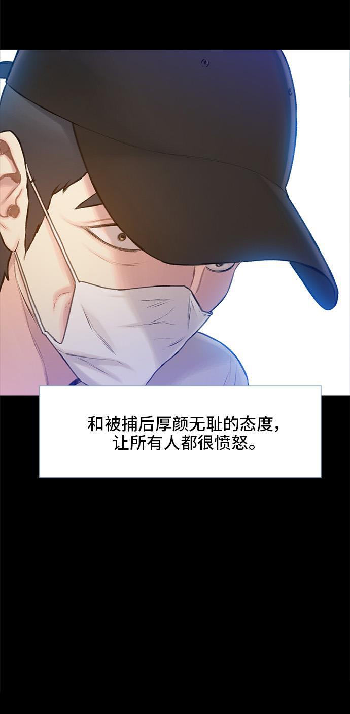 绝命循环韩漫全集-第11话无删减无遮挡章节图片 