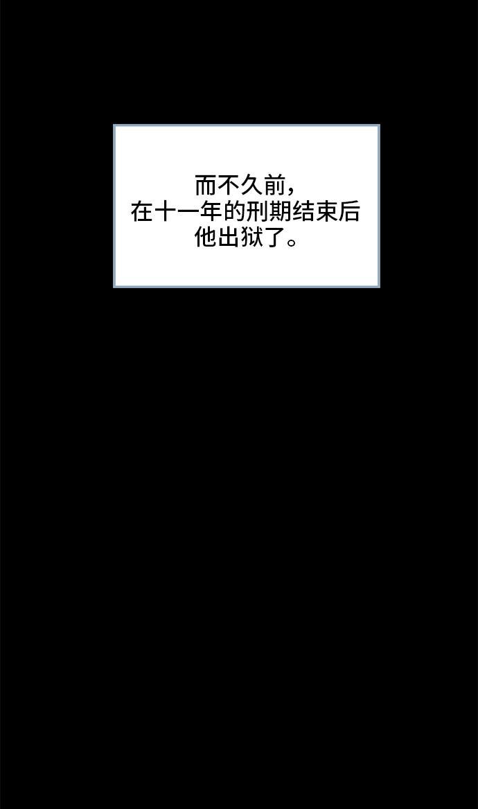 绝命循环韩漫全集-第11话无删减无遮挡章节图片 