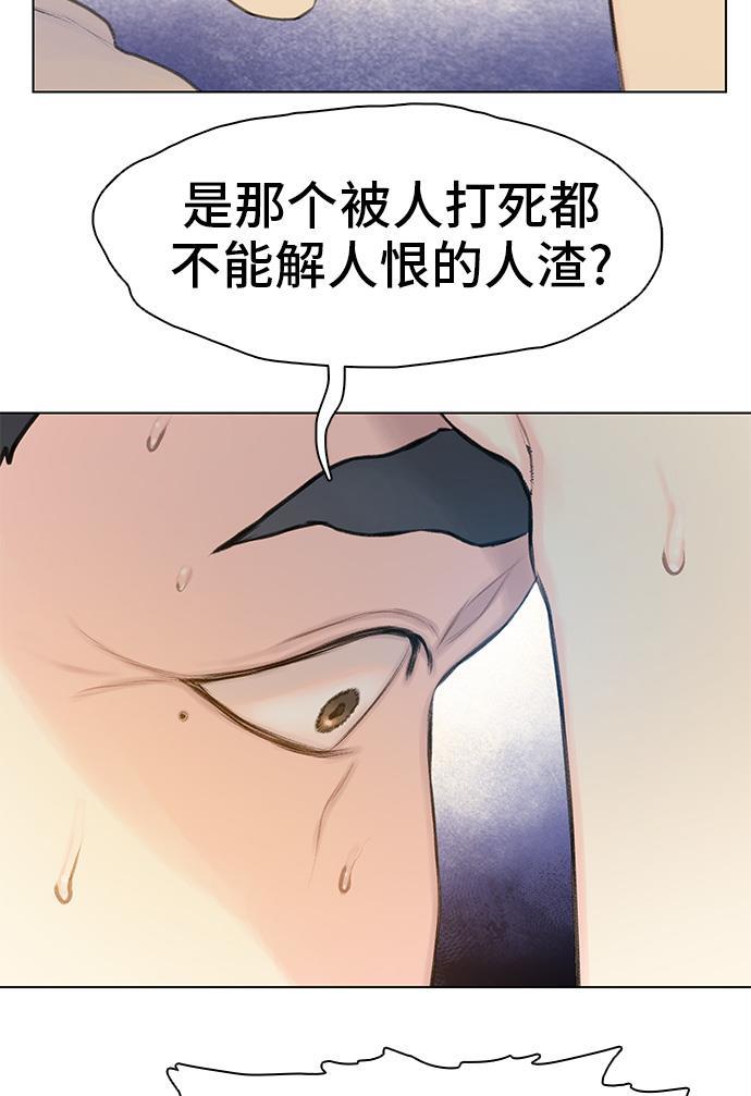 绝命循环韩漫全集-第11话无删减无遮挡章节图片 