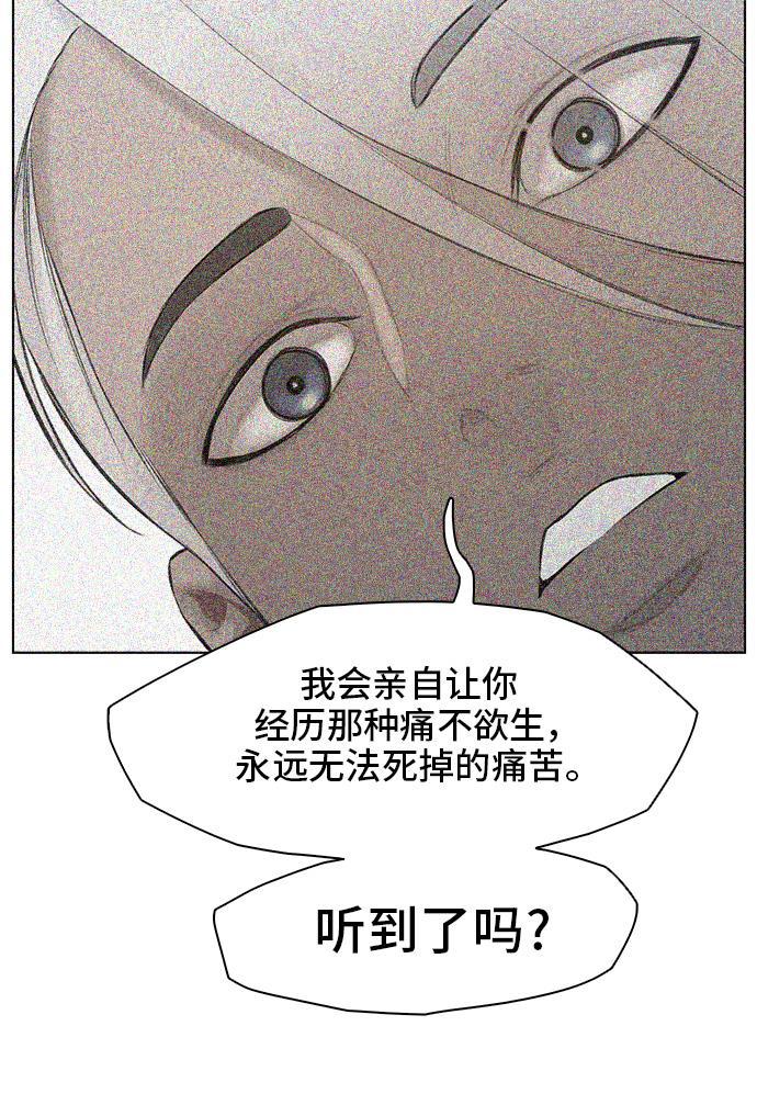 绝命循环韩漫全集-第11话无删减无遮挡章节图片 