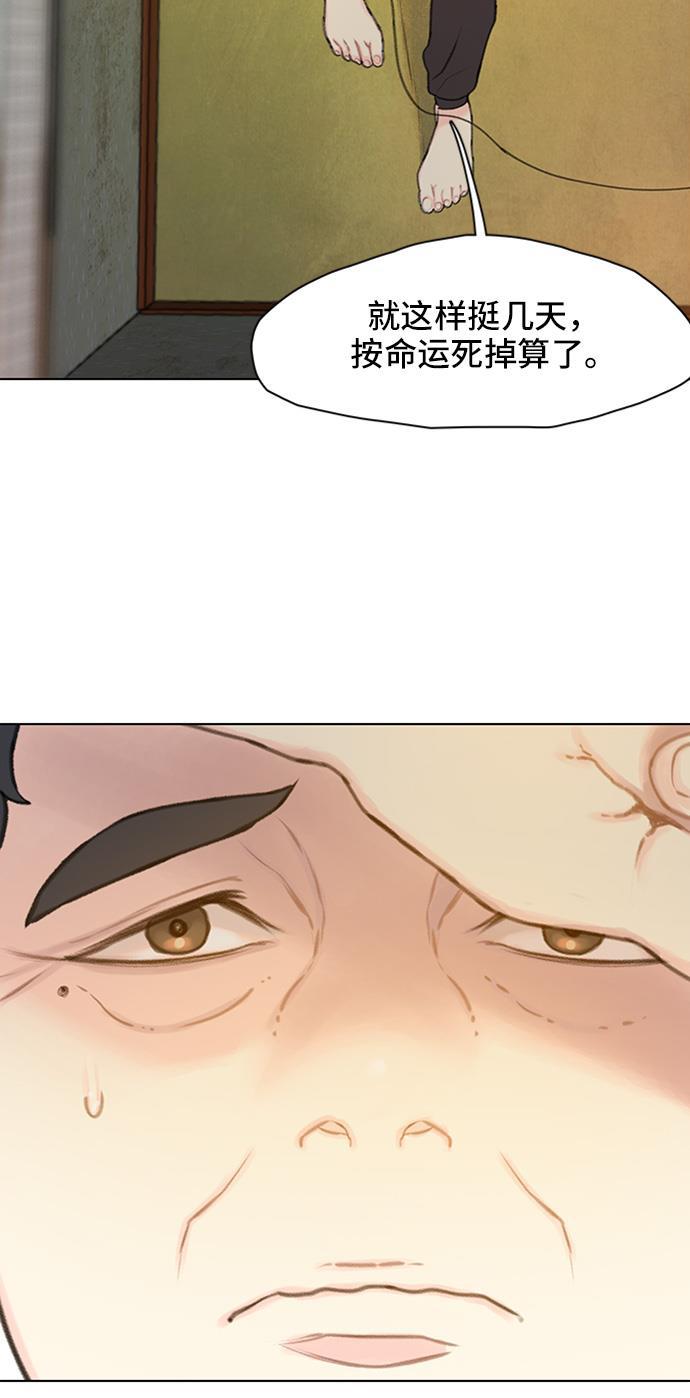 绝命循环韩漫全集-第11话无删减无遮挡章节图片 