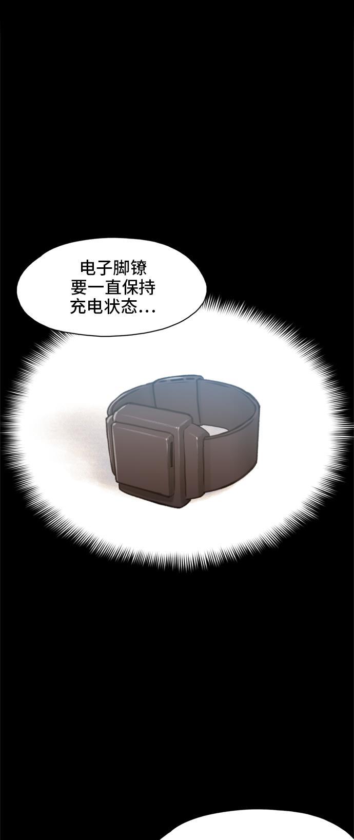海贼王漫画754-第12话全彩韩漫标签