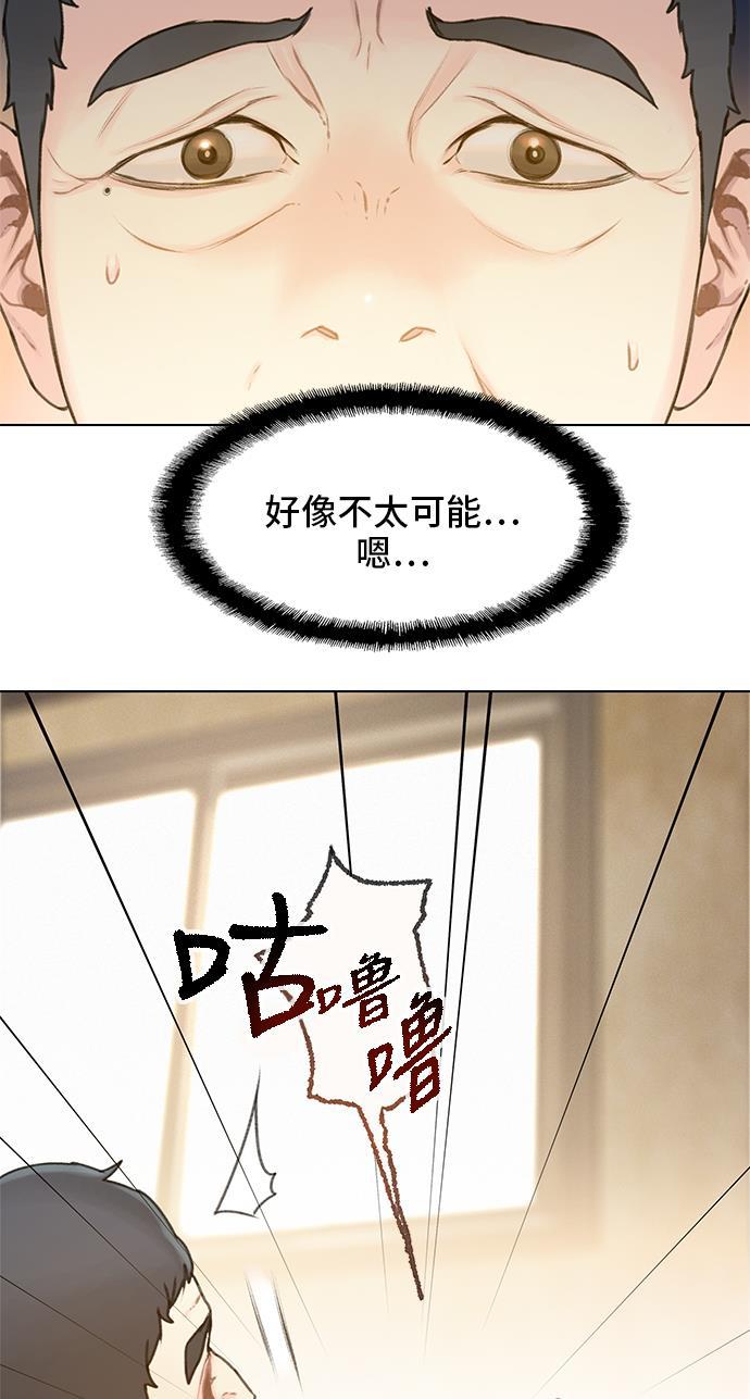 绝命循环韩漫全集-第12话无删减无遮挡章节图片 