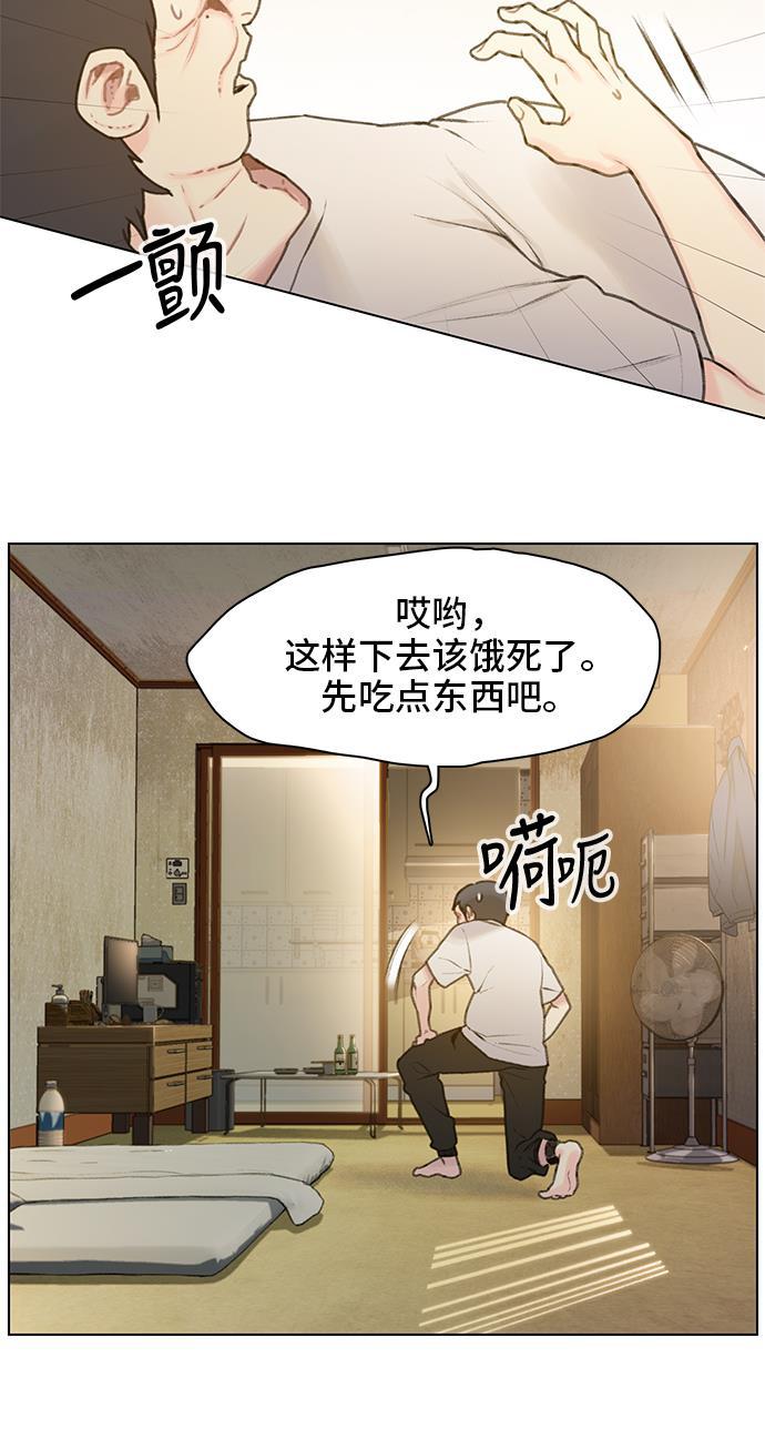 绝命循环韩漫全集-第12话无删减无遮挡章节图片 