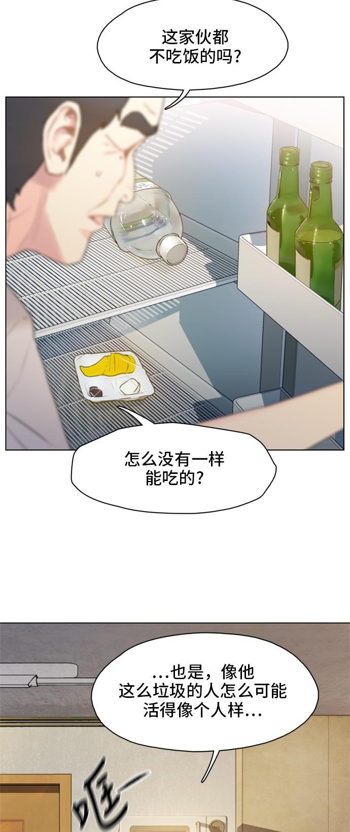 绝命循环韩漫全集-第12话无删减无遮挡章节图片 