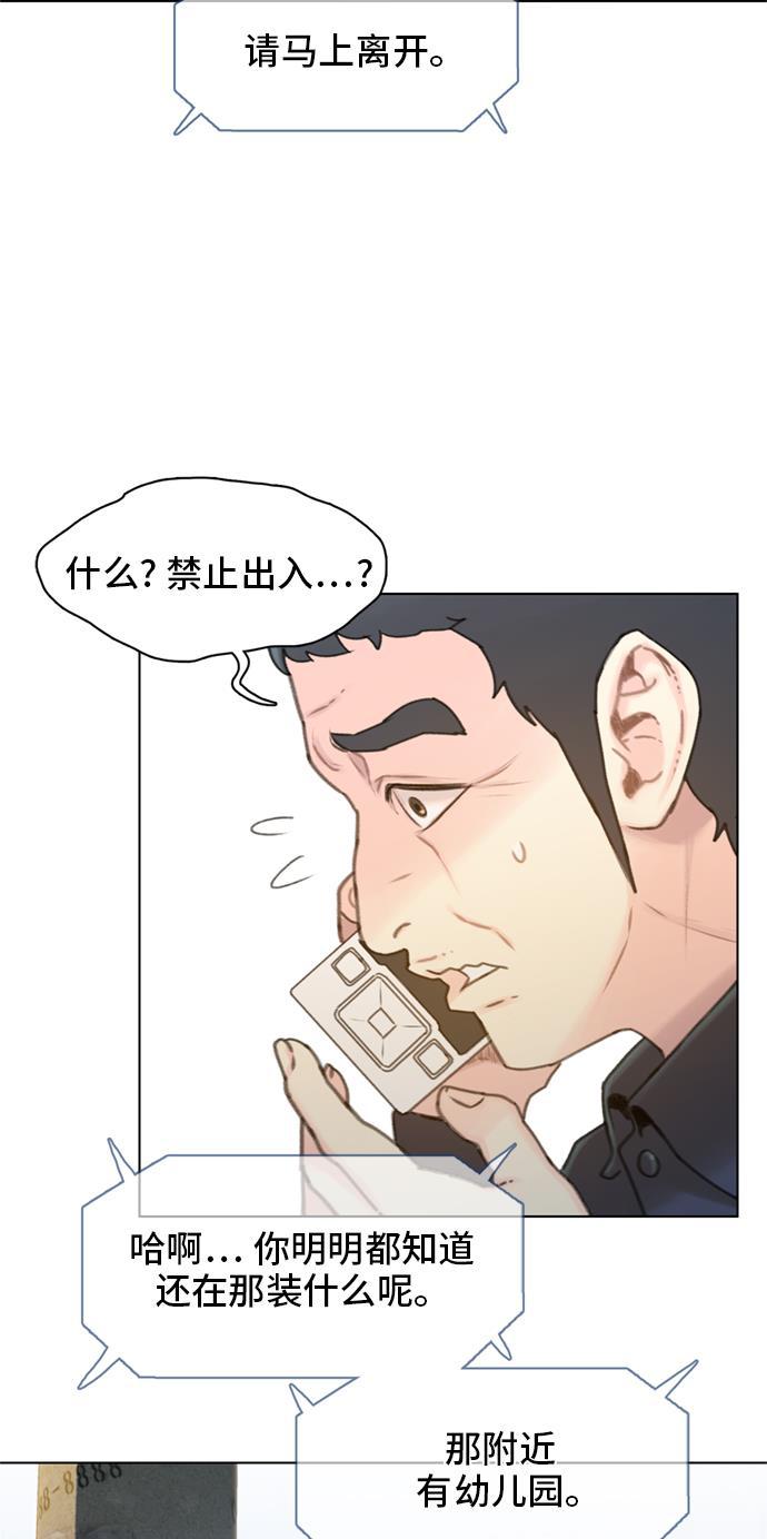 绝命循环韩漫全集-第12话无删减无遮挡章节图片 