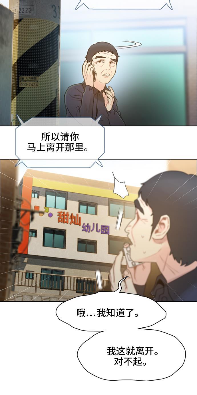 绝命循环韩漫全集-第12话无删减无遮挡章节图片 
