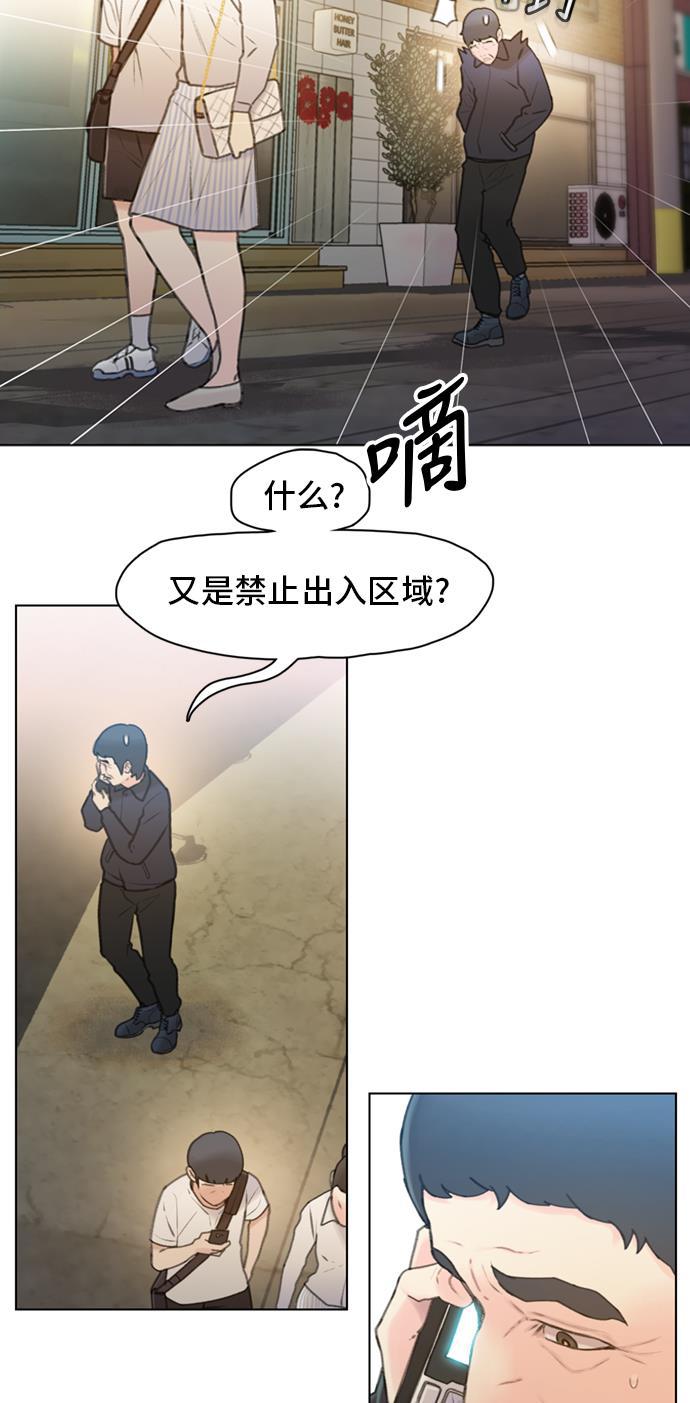 绝命循环韩漫全集-第12话无删减无遮挡章节图片 