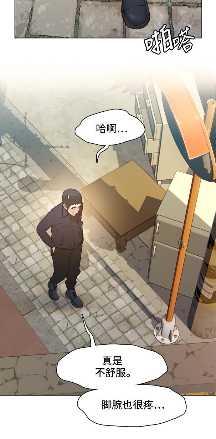 绝命循环韩漫全集-第12话无删减无遮挡章节图片 