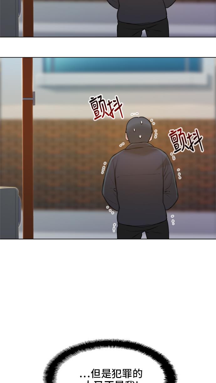 绝命循环韩漫全集-第12话无删减无遮挡章节图片 