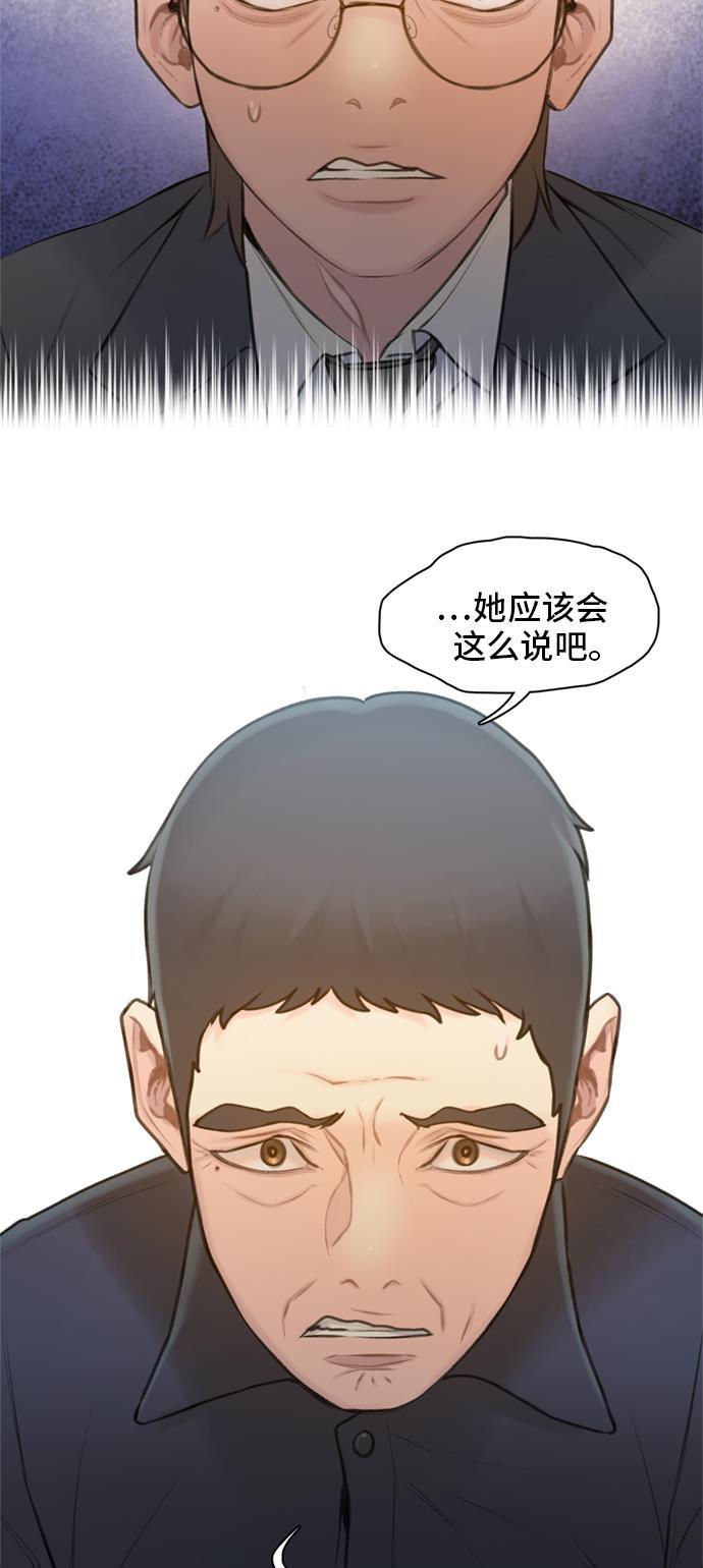 绝命循环韩漫全集-第12话无删减无遮挡章节图片 