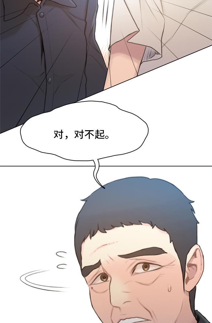 绝命循环韩漫全集-第12话无删减无遮挡章节图片 