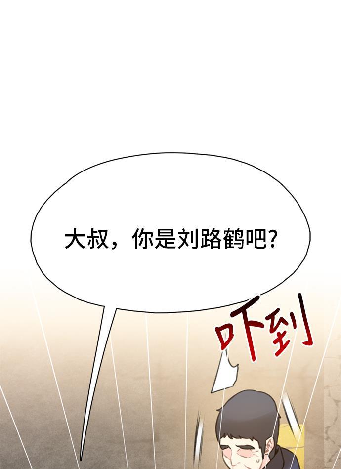 绝命循环韩漫全集-第12话无删减无遮挡章节图片 