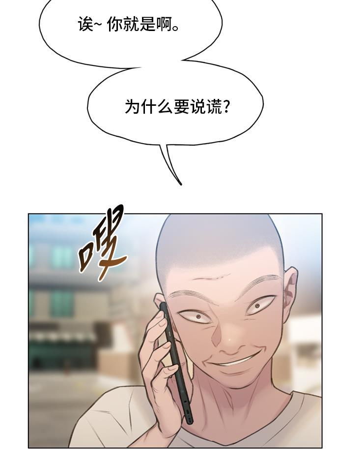 绝命循环韩漫全集-第12话无删减无遮挡章节图片 