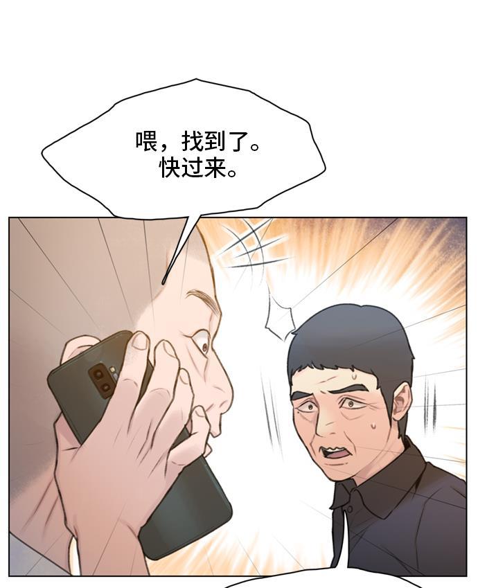 绝命循环韩漫全集-第12话无删减无遮挡章节图片 