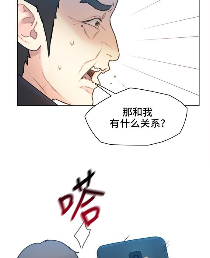 绝命循环韩漫全集-第12话无删减无遮挡章节图片 