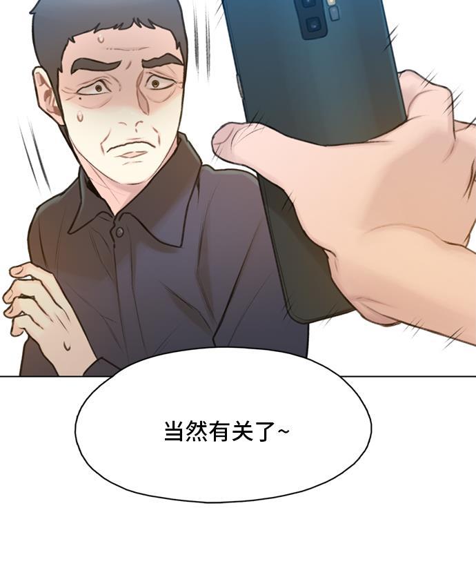 绝命循环韩漫全集-第12话无删减无遮挡章节图片 