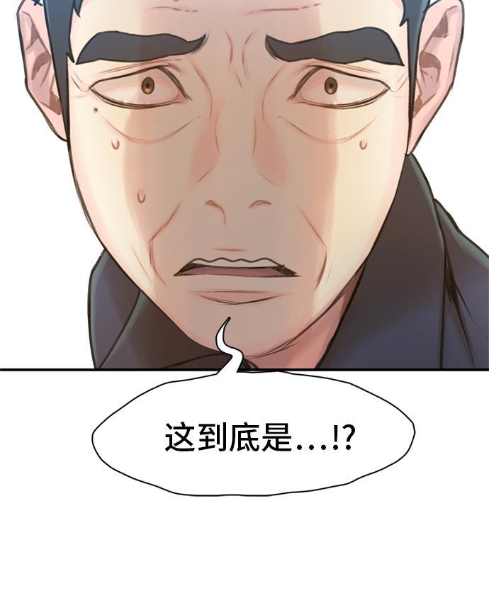 绝命循环韩漫全集-第12话无删减无遮挡章节图片 