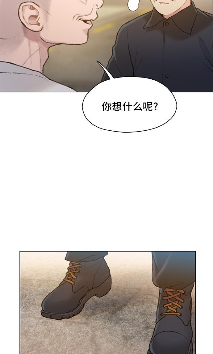 绝命循环韩漫全集-第13话无删减无遮挡章节图片 