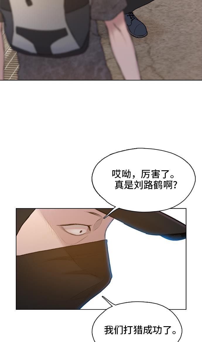绝命循环韩漫全集-第13话无删减无遮挡章节图片 