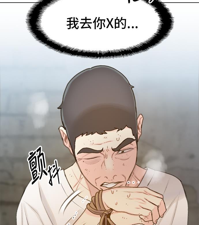 绝命循环韩漫全集-第13话无删减无遮挡章节图片 