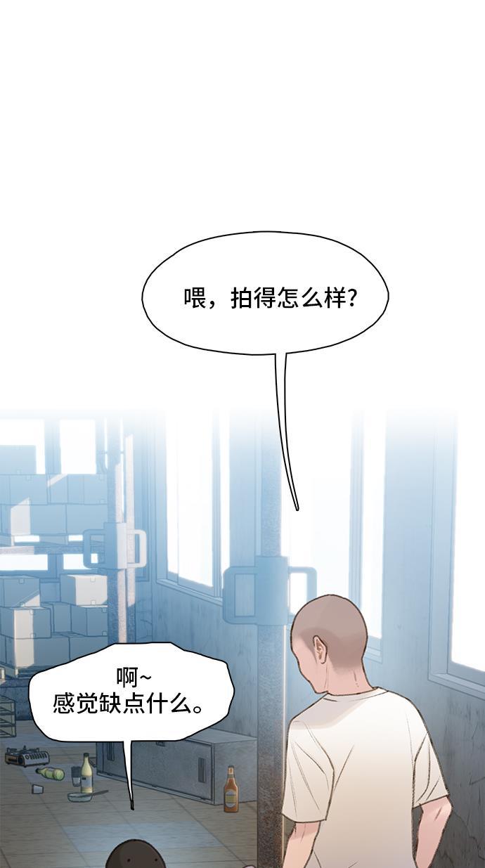 绝命循环韩漫全集-第13话无删减无遮挡章节图片 