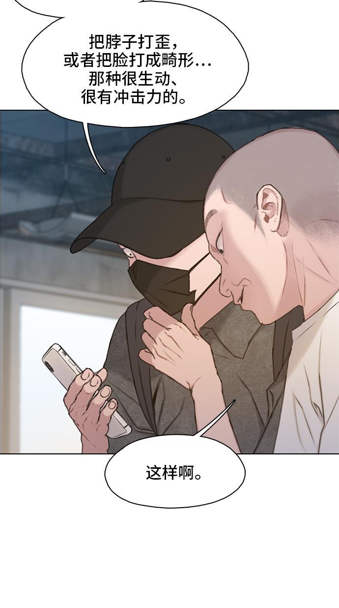 绝命循环韩漫全集-第13话无删减无遮挡章节图片 