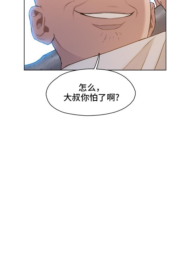 绝命循环韩漫全集-第13话无删减无遮挡章节图片 