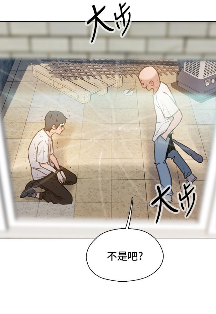 绝命循环韩漫全集-第13话无删减无遮挡章节图片 